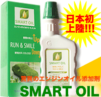 enginoil.gif