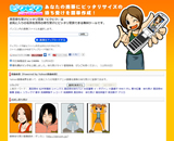 picpic.jpg