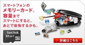 top_smartphone_276_147_110309.jpg
